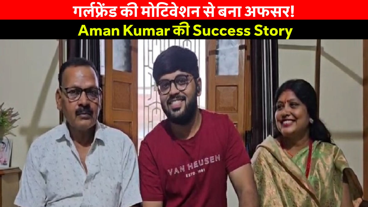 Aman Kumar Jpsc Result 2025 Success Story – एक युवा छात्र अपनी किताबों की दुकान के सामने खड़ा है, हाथ में JPSC रिजल्ट लिए, 22वीं रैंक हासिल करने की खुशी चेहरे पर साफ झलक रही है।