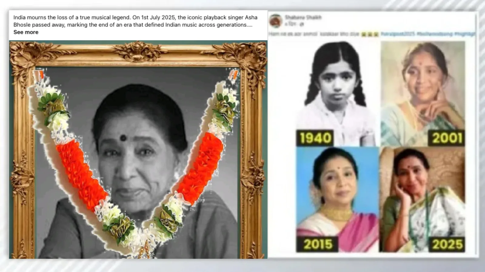 Asha Bhosle Passes Away Rumour: आशा भोसले की वायरल तस्वीर जिसमें माला लगी हुई है और सोशल मीडिया पर उनके निधन की अफवाह फैलाई गई है