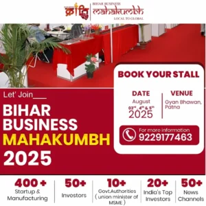 Delegates And Entrepreneurs Attending Bihar Business Mahakumbh 2025 Patna At Gyan Bhawan With Stalls And Startup Showcases