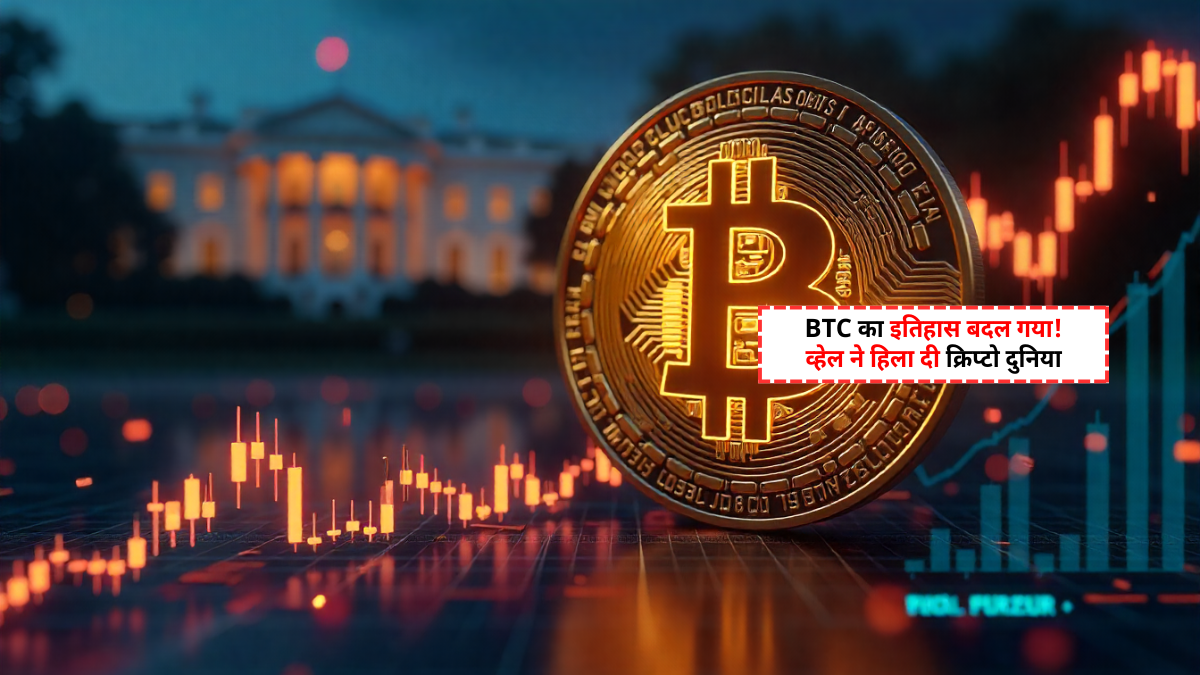 2017 से निष्क्रिय BTC वॉलेट से अचानक ट्रांसफर हुए 500 बिटकॉइन, कुल कीमत ₹483 करोड़ से अधिक
