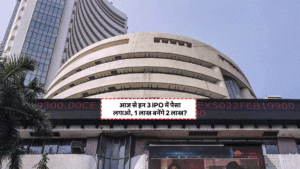Samastipur News: Lic News Update Lic का ताजा अपडेट आया सामने लोगो को मिलेगा बंपर फायदा 5 Best 3 Ipo Open Today – Aditya Infotech, Laxmi India Finance और Kaytex Fabrics के Gmp और Listing Gain की जानकारी