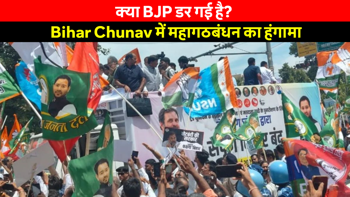 Bihar Chunav Mahagathbandhan Political Rally पटना में बिहार चुनाव को लेकर महागठबंधन द्वारा निकाले गए विरोध मार्च में शामिल कार्यकर्ता और नेता सेल्फी लेते हुए।