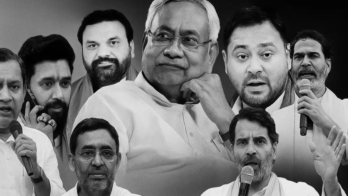 Bihar Politics Rebellion And Defeat Spoiled में बगावत और पाला बदल से NDA की बढ़त, महागठबंधन कमजोर।