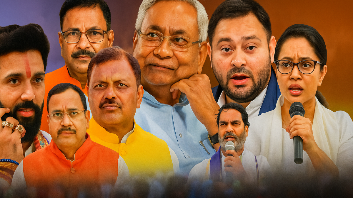 Bihar Politics Rebellion And Defeat Spoiled में बगावत और पाला बदल से NDA की बढ़त, महागठबंधन कमजोर।