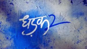 Saiyaara Ott Release Date: कहां और कब देख पाएंगे मोहित सूरी की रोमांटिक फिल्म सैयारा? 4 Dhadak 2 Trailer Out Featuring Siddhant Chaturvedi And Triptii Dimri Intense Chemistry, Official Trailer Launch On 12 July 2025