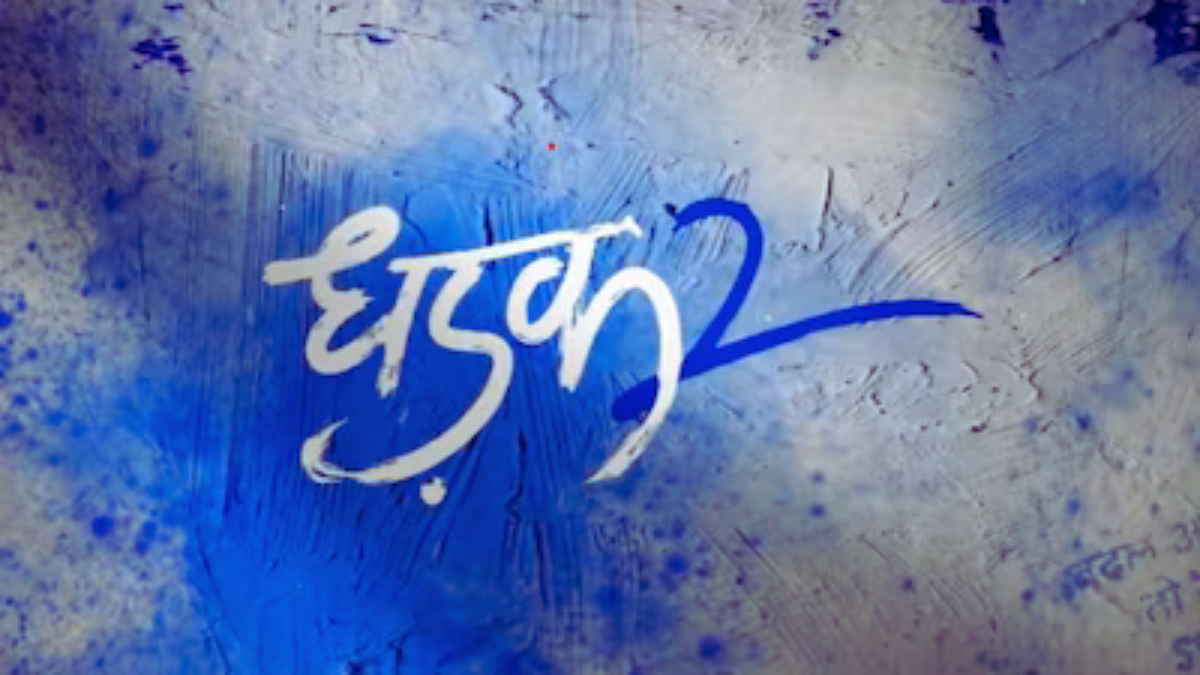 Dhadak 2 Trailer Out featuring Siddhant Chaturvedi and Triptii Dimri intense chemistry, official trailer launch on 12 July 2025