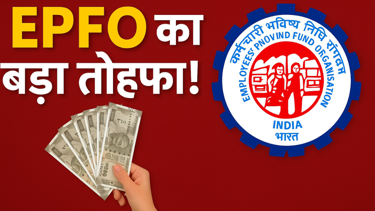 EPFO Recruitment बैठक में अधिकारियों द्वारा 9000 पदों पर भर्ती और कैडर पुनर्गठन पर चर्चा करते हुए