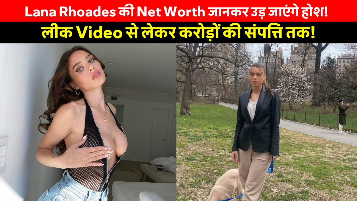 Lana Rhoades Net Worth Update with Baby and Instagram Fame