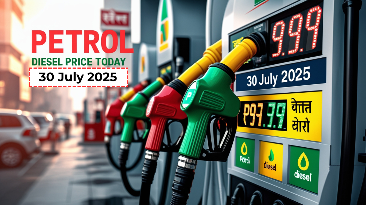 Petrol Diesel Price Today 30 July 2025 को भारत के प्रमुख शहरों में पेट्रोल और डीजल की ताजा कीमतों की जानकारी दर्शाता डिजिटल बोर्ड