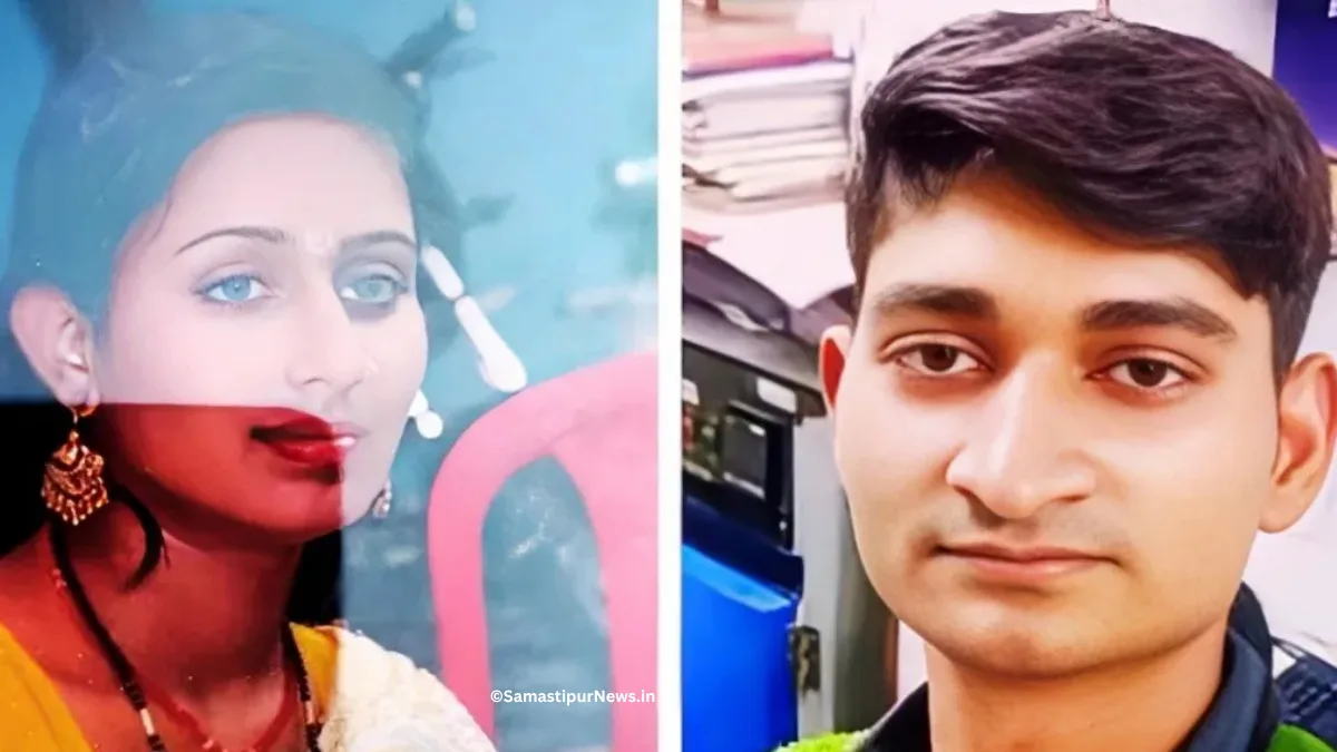 Samastipur Husband Murdered by Wife and Tuition Teacher Lover - July 2025 Crime Scene