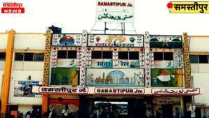 Samastipur News:आज से 20 तारीख तक उत्तर बिहार के जिलों में हल्के बारिश भी हो सकती हैं मौसम के शुष्क रहने की जताई जा रही है संभावना 3 Samastipur News: समस्तीपुर में जदयू की साइकिल रैली के दौरान पूर्व सांसद अश्वमेघ देवी मतदाताओं को जागरूक करते हुए, कार्यकर्ताओं के साथ नगर भ्रमण करतीं।
