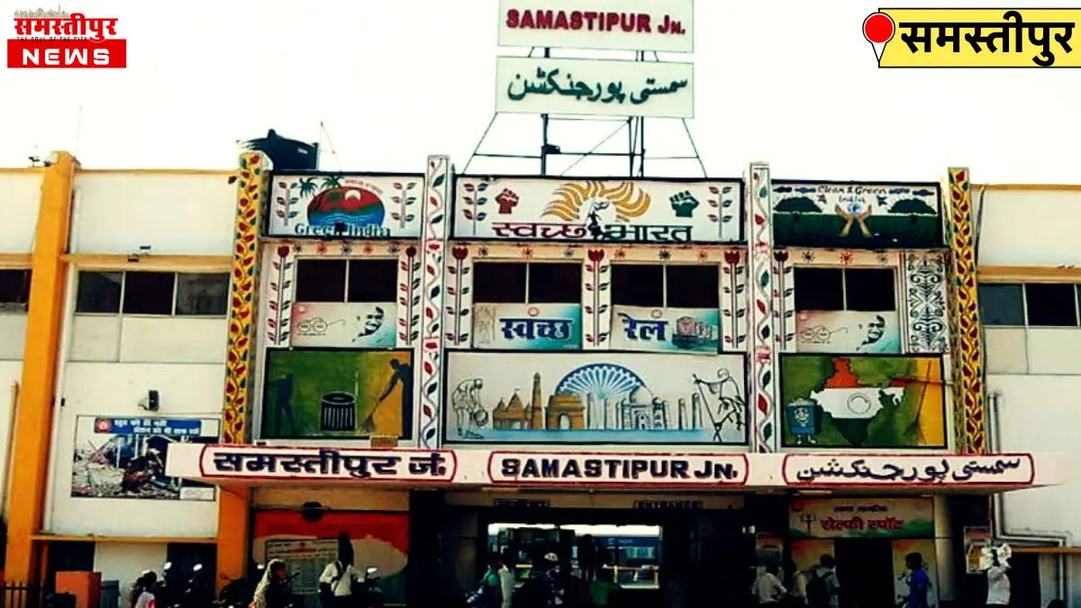 Samastipur News: Bihar Election से पहले JDU की बड़ी चाल! समस्तीपुर में साइकिल रैली से मचा दिया सियासी भूचाल – जानिए किसे घेरा गया?