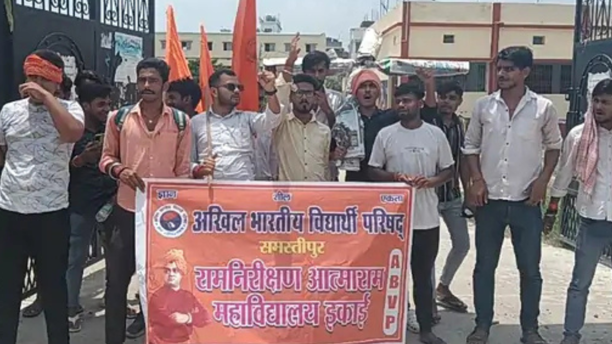 Samastipur RNR College protest by ABVP students burning effigy against university administration