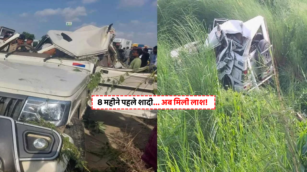 Samastipur Sub Inspector Munna Kumar Dies In Road Accident: बोलेरो गाड़ी सड़क हादसे में दुर्घटनाग्रस्त, Nh-27 के किनारे खाई में गिरी गाड़ी के पास मौजूद पुलिस और स्थानीय लोग