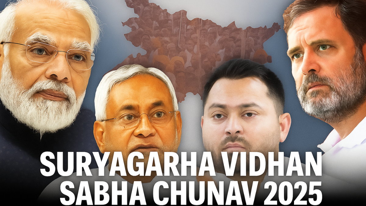 Suryagarha Vidhan Sabha Chunav 2025 में RJD और NDA के बीच चुनावी टक्कर की तस्वीर