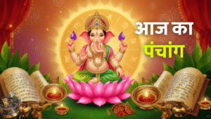 Aaj Ka Panchang 17 October 2025: आज बन रहा है दुर्लभ योग, जानें शुभ मुहूर्त और राहुकाल का समय! 3 Aaj Ka Panchang 13 August 2025 - शुभ मुहूर्त और राहुकाल की जानकारी के साथ पंचांग विवरण