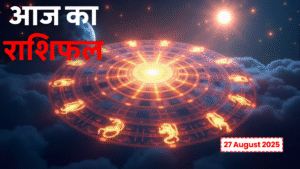 Aaj Ka Love Rashifal 31 August 2025: प्यार और रिश्तों में कैसा रहेगा आज का दिन? 4 Aaj Ka Rashifal 27 August 2025 मेष से मीन तक का आज का राशिफल और दैनिक भविष्यवाणी