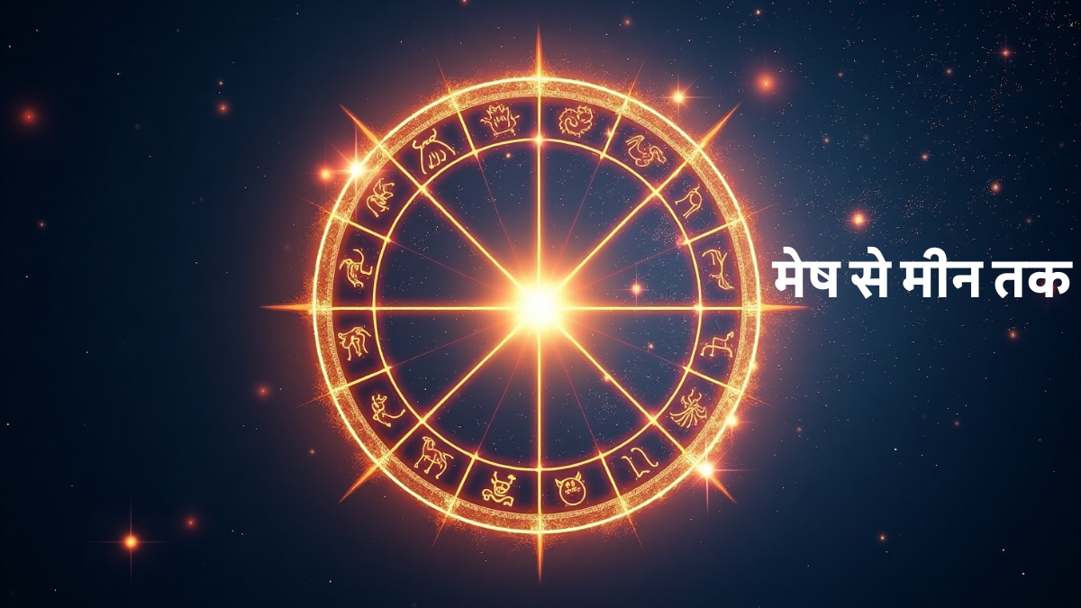 Aaj Ka Rashifal 18 August 2025: सभी 12 राशियों का आज का दैनिक राशिफल 2 Aaj Ka Rashifal 18 August 2025: सभी 12 राशियों का दैनिक ज्योतिष पूर्वानुमान और उपाय