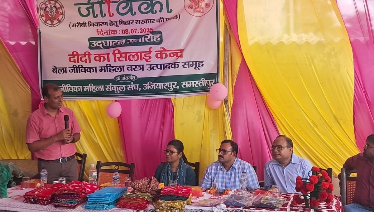 Samastipur Silai Prashikshan: समस्तीपुर की दीदियों का कमाल! सिलाई प्रशिक्षण से घर बैठे लाखों कमाने का रास्ता खुला 6 Samastipur Silai Prashikshan: समस्तीपुर की महिलाएं सिलाई प्रशिक्षण से बदल रही हैं अपनी किस्मत – आत्मनिर्भरता की नई मिसाल
