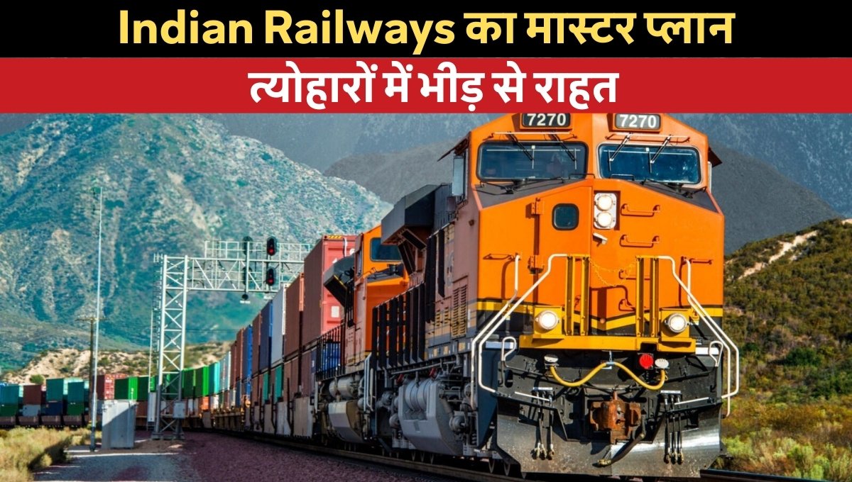 Bihar Festival Special Trains announced – 12,000 trains for Diwali & Chhath rush 2025