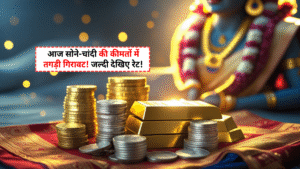 &Quot;Gold And Silver Price Today 1 August 2025: 24K सोने और चांदी के लेटेस्ट दाम, भारत में आज की ताजा कीमतें