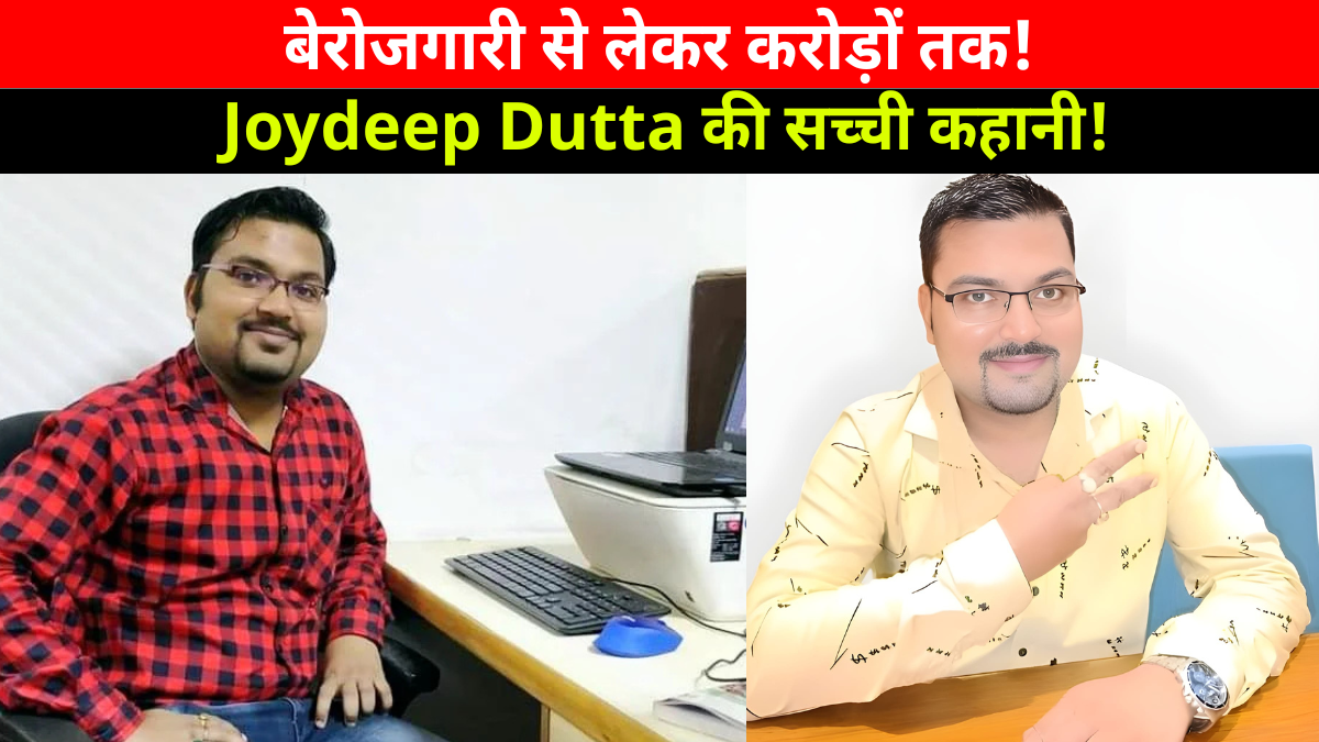 Joydeep Dutta Success Story: डिजिटल प्लानर 'The Smart Shift' के साथ खड़े युवा उद्यमी Joydeep Dutta की प्रेरणादायक तस्वीर