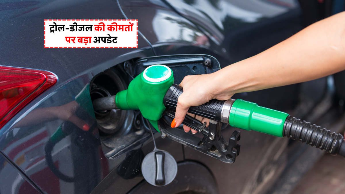 Petrol Diesel Price Today 31 August 2025 – दिल्ली, मुंबई और अन्य शहरों में पेट्रोल-डीजल के ताज़ा रेट्स