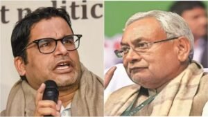 बिहार विधानसभा चुनाव से पहले प्रशांत किशोर की बदलाव यात्रा में जनता की भीड़