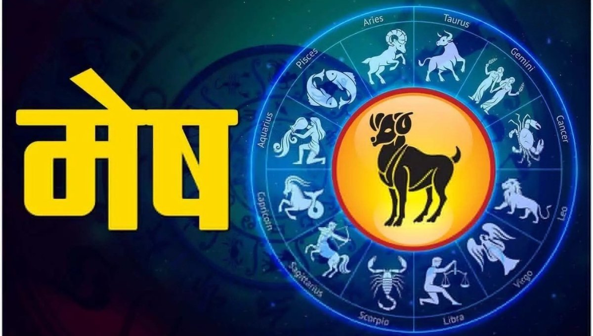 Aaj Ka Rashifal 11 September 2025: जानें आज का दैनिक राशिफल और भाग्यफल