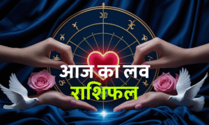Aaj Ka Rashifal 29 August 2025: शुक्रवार को इन राशियों की चमकेगी किस्मत, जानें आज का भविष्यफल 3 Aaj Ka Love Rashifal 24 September 2025: सभी 12 राशियों का लव राशिफल और आज का प्रेम जीवन