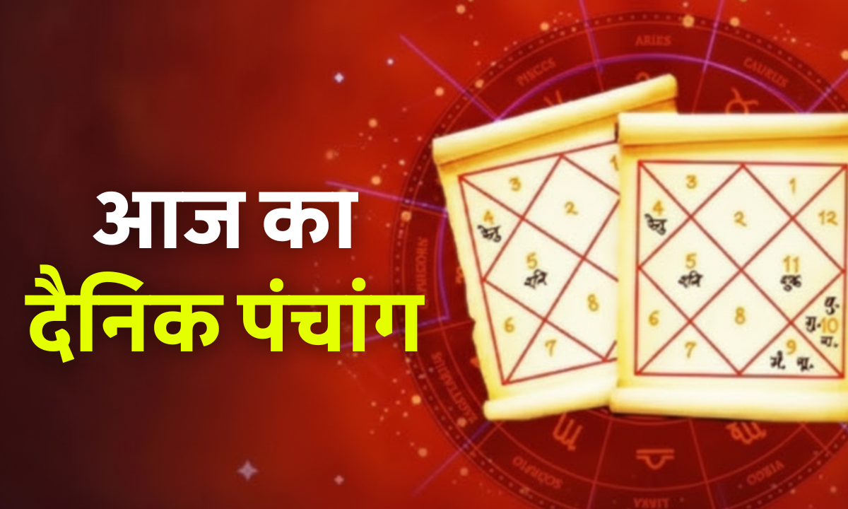 Today Panchang 30 September 2025: सूर्योदय, सूर्यास्त, राहुकाल और वैज्ञानिक दृष्टिकोण