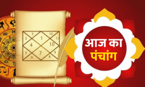 Aaj Ka Panchang 16 October 2025: आज का दैनिक पंचांग, राहुकाल, शुभ मुहूर्त और तिथि की जानकारी 3 Aaj Ka Panchang 24 September 2025: आज की तिथि, नवरात्रि पूजा, राहुकाल और शुभ मुहूर्त