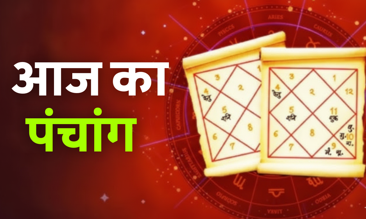 Aaj Ka Panchang 19 September 2025 – आश्विन मास की कृष्ण पक्ष त्रयोदशी, मासिक शिवरात्रि और शुक्र प्रदोष व्रत की जानकारी