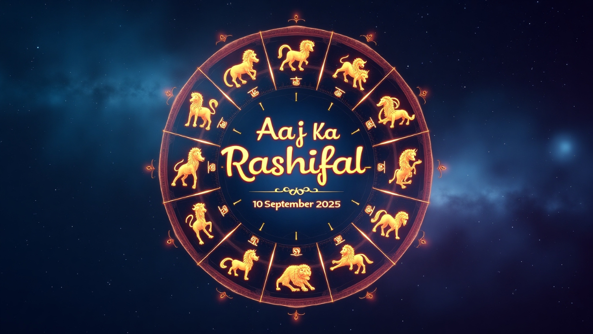 Aaj Ka Rashifal 10 September 2025: जानिए कैसा रहेगा आपका दिन सभी 12 राशियों के लिए 7 Aaj Ka Rashifal 10 September 2025 सभी 12 राशियों का दैनिक राशिफल और ज्योतिषीय भविष्यफल