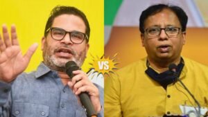 Bihar Vidhan Sabha Chunav