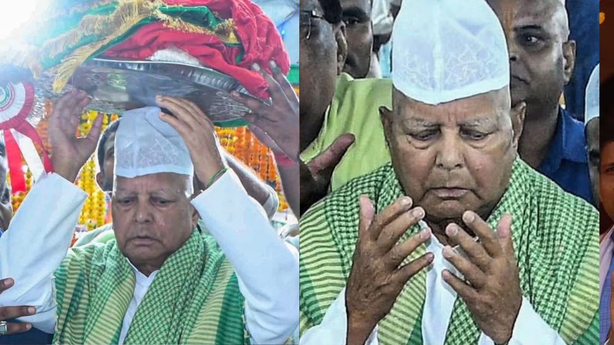 Lalu Yadav Dargha Visit Bihar