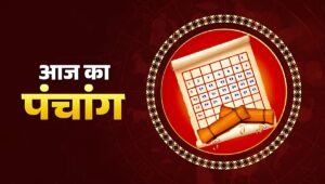 Diwali 2025 Ganesh Mantra: दिवाली पर जपें भगवान गणेश के ये 4 शक्तिशाली मंत्र, जानिए लाभ और महत्व 4 Aaj Ka Panchang 1 September 2025: सोमवार व्रत और शिव पूजा