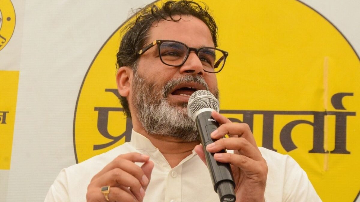 बिहार विधानसभा चुनाव 2025: सर्वे में एनडीए-इंडिया ब्लॉक में कांटे की टक्कर, पीके की पार्टी बनी गेमचेंजर 2 बिहार विधानसभा चुनाव 2025
