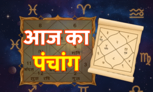 Lakshmi Ganesh Saraswati Puja 2025: दीपावली पर क्यों होती है इन तीन देवताओं की संयुक्त पूजा? जानिए धार्मिक कारण 4 Aaj Ka Panchang 04 October 2025 आज का दैनिक पंचांग, शुभ मुहूर्त और राहुकाल समय