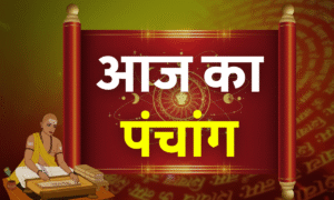 Diwali Puja Date 2025: इस मुहूर्त में करें पूजा, मां लक्ष्मी की बरसेगी असीम कृपा! 5 Aaj Ka Panchang 10 October 2025 – करवा चौथ के शुभ मुहूर्त और आज की तिथि की जानकारी