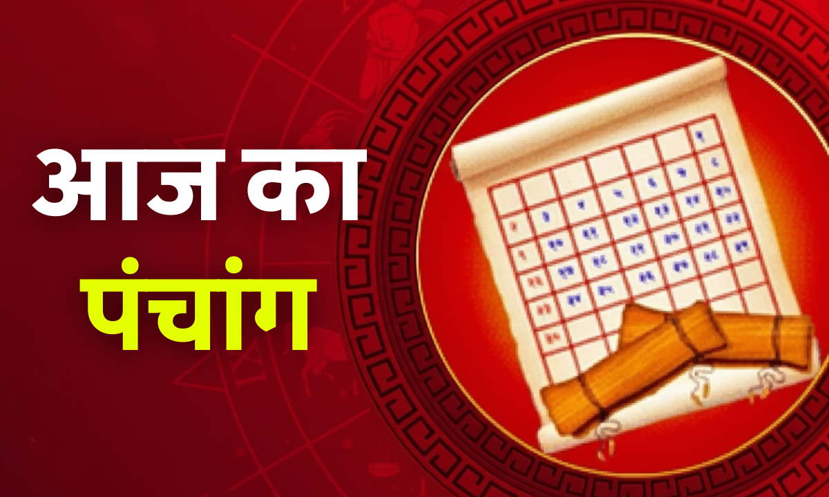 Aaj Ka Panchang 17 October 2025 – आज का पंचांग, शुभ मुहूर्त, राहुकाल और एकादशी व्रत की जानकारी।