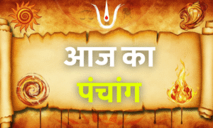 Aaj Ka Panchang 2 September 2025: मंगलवार के शुभ-अशुभ मुहूर्त, राहुकाल और हनुमानजी पूजा का महत्व 3 Aaj Ka Panchang 20 October 2025: आज का शुभ मुहूर्त, राहुकाल, तिथि और नक्षत्र की जानकारी