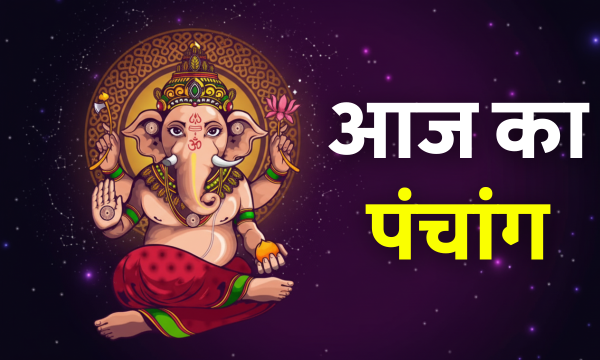 Aaj Ka Panchang 6 October 2025 Sharad Purnima Vrat, Shubh Muhurat, Rahukal Timing