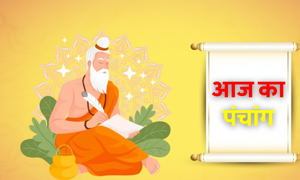 Aaj Ka Panchang 7 October 2025: आज का शुभ मुहूर्त, राहुकाल और पूर्णिमा तिथि विवरण