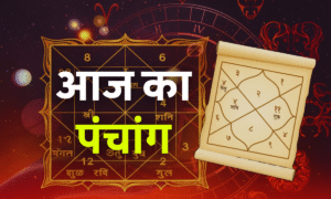 Aaj Ka Panchang 15 October 2025: आज की तिथि, नक्षत्र, योग और राहुकाल का शुभ-अशुभ समय जानें 3 Aaj Ka Panchang 8 October 2025: आज की तिथि, नक्षत्र, राहुकाल और शुभ मुहूर्त की पूरी जानकारी