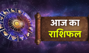 Aaj Ka Rashifal 31 October 2025 – आज का राशिफल, 12 राशियों का भविष्यफल, दैनिक राशिफल हिंदी में