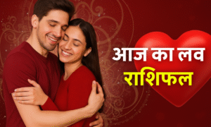 Gemini To Aries Aaj Ka Rashifal: 25 जुलाई को खुलेंगे 3 राशियों की किस्मत के ताले, क्या आपकी राशि है शामिल? 4 Aaj Ka Love Rashifal 13 October 2025: आज इन राशियों की लव लाइफ में आएगा रोमांस और नई शुरुआत — Love Horoscope Today In Hindi