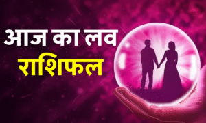 Aaj Ka Rashifal 20 July 2025: आज इन 7 राशियों पर बरसेगा शनिदेव का आशीर्वाद 4 Aaj Ka Love Rashifal 17 October 2025 – आज का लव राशिफल: जानिए शुक्रवार को किन राशियों पर बरसेगा शुक्र ग्रह का प्यार, प्रेम जीवन में क्या बदलाव आएंगे।