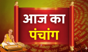 Diwali 2025: दिवाली व्रत की धार्मिक मान्यता और लाभ – जानिए क्यों इस दिन किया जाता है उपवास 2 Aaj Ka Panchang 12 October 2025 के शुभ मुहूर्त, राहुकाल, आज की तिथि और नक्षत्र की पूरी जानकारी।