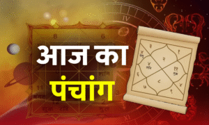 Chopra Puja 2025: दीपावली पर होगी बही-खातों की नई शुरुआत, जानें शुभ मुहूर्त और पूजा विधि 5 Aaj Ka Panchang 13 October 2025: आज का शुभ मुहूर्त, राहुकाल, तिथि और नक्षत्र विवरण